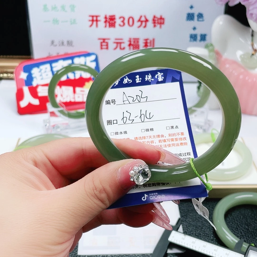 芯***儿未镶嵌手镯和田玉