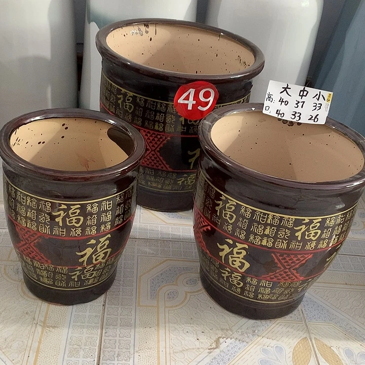 万福盆大中小一套三个送托盘默认微瑕