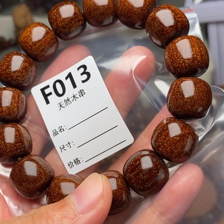 贡木手串/手链暗香出品精品木串