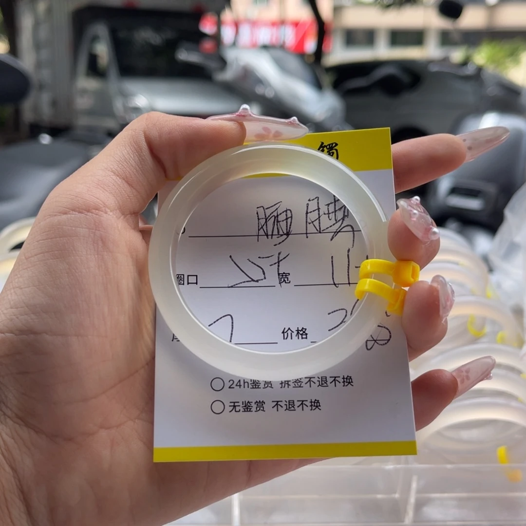 玛瑙/玉髓手镯未镶嵌腼***.