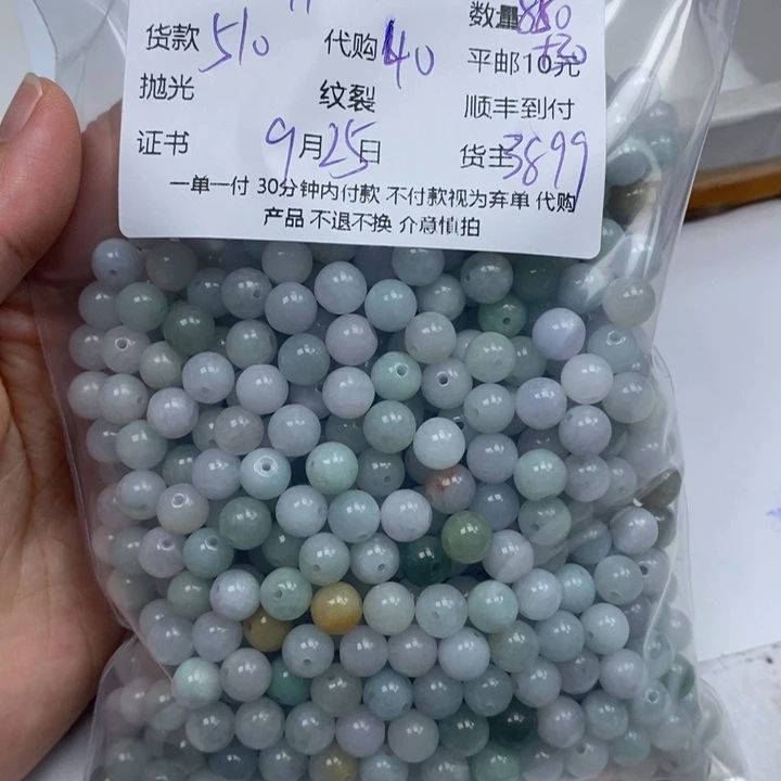 天***宝翡翠未镶嵌颈饰翡翠