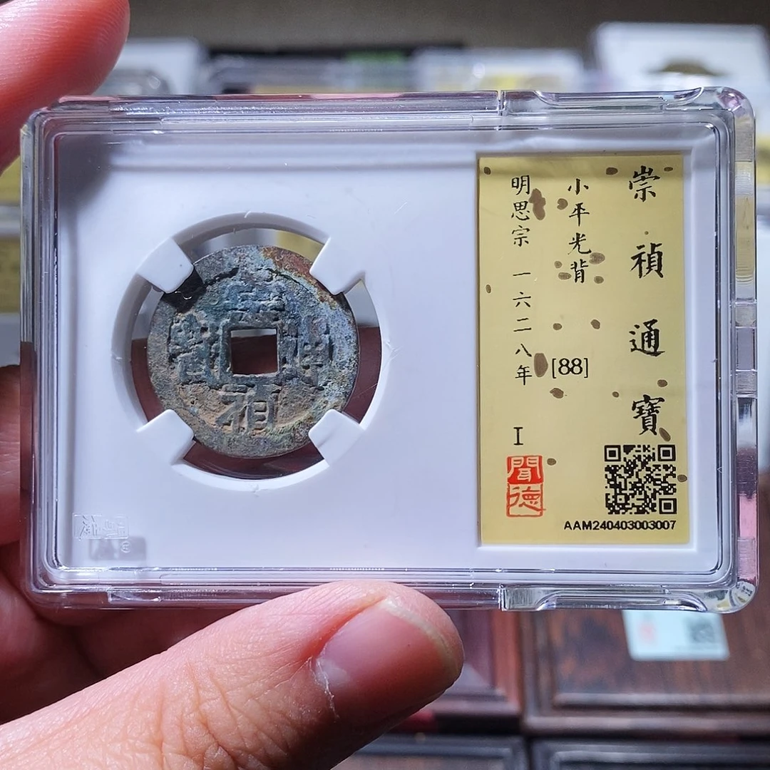 铜闻德评级瀚海文物w3007