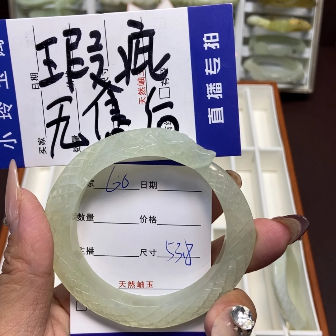 蛇纹石玉手镯未镶嵌