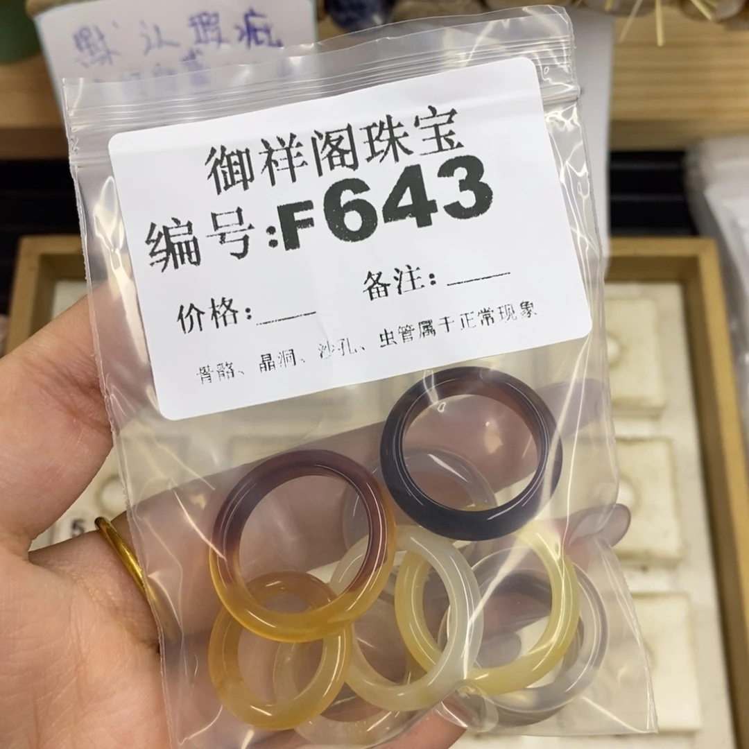 合金硅化珊瑚戒指陳