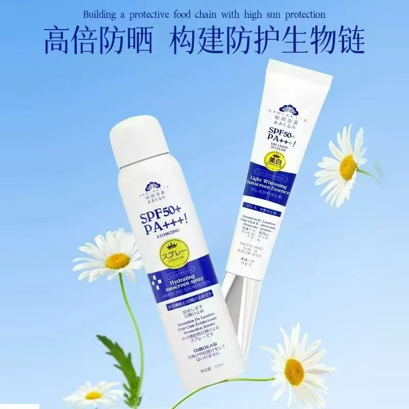 秋田奈美  光感清透美白防晒精华乳+补水防晒喷雾