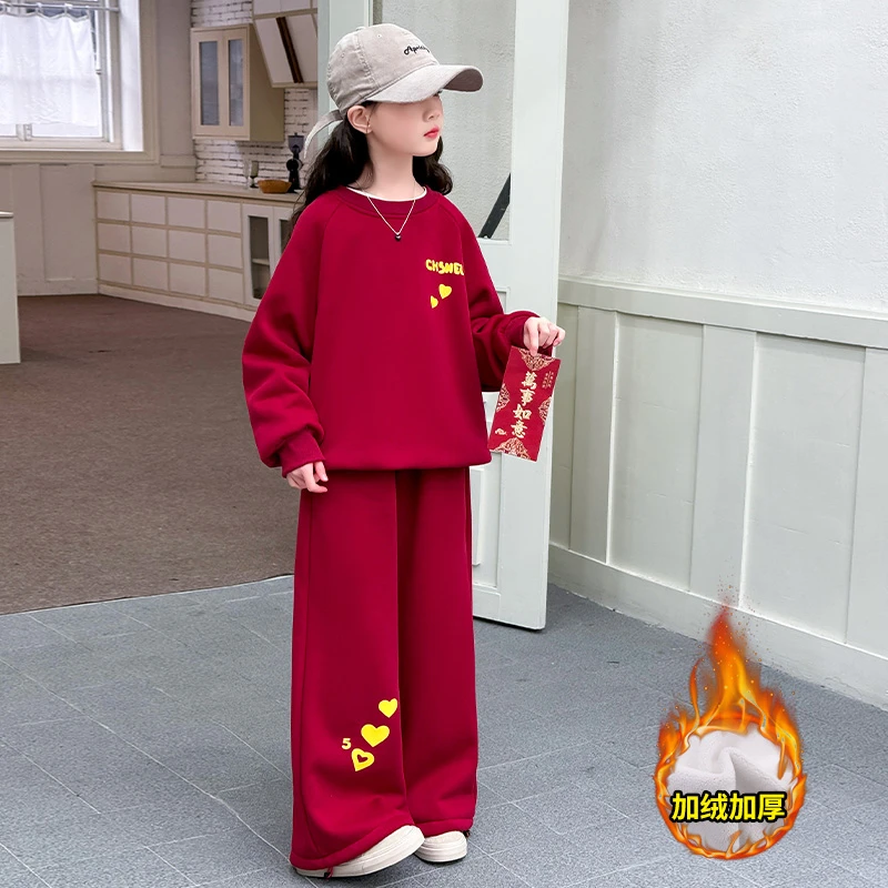 女童红色拜年服卫衣阔腿裤套装加绒2024新款中大童时尚本命年衣服