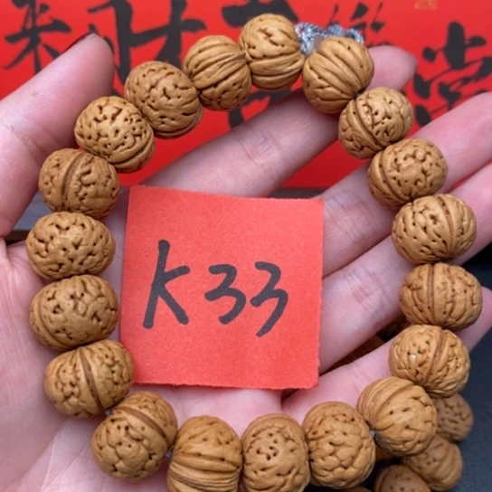 手串111111111111111