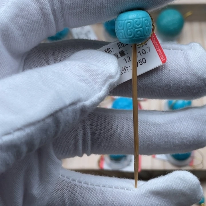 绿松石未镶嵌颈饰