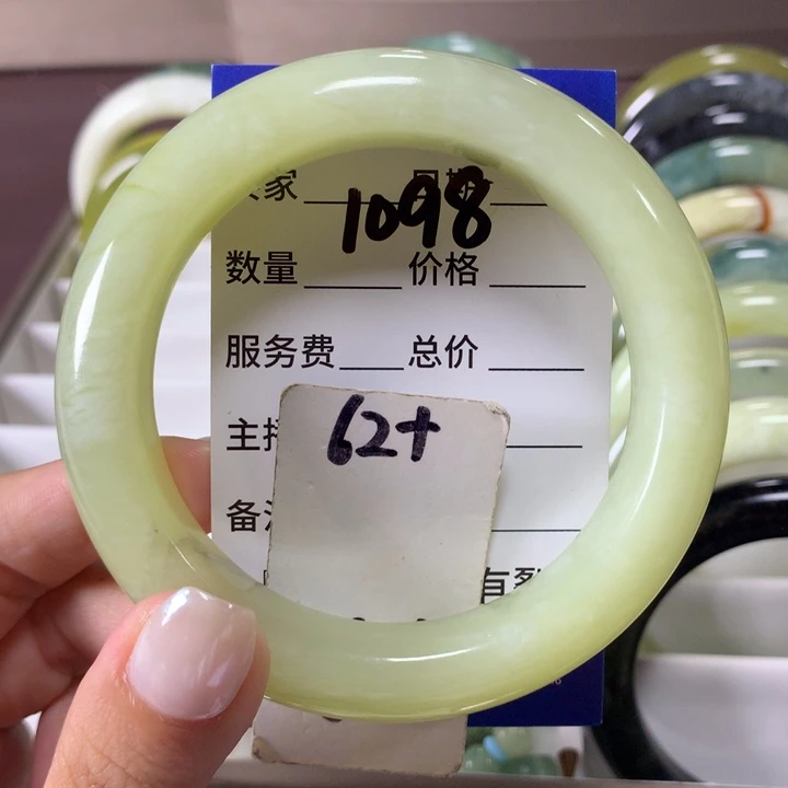 未镶嵌蛇纹石玉手镯1098