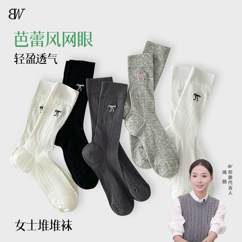无骨袜子女夏季薄款吸汗透气黑白色堆堆袜芭蕾风蝴蝶结中长筒棉袜