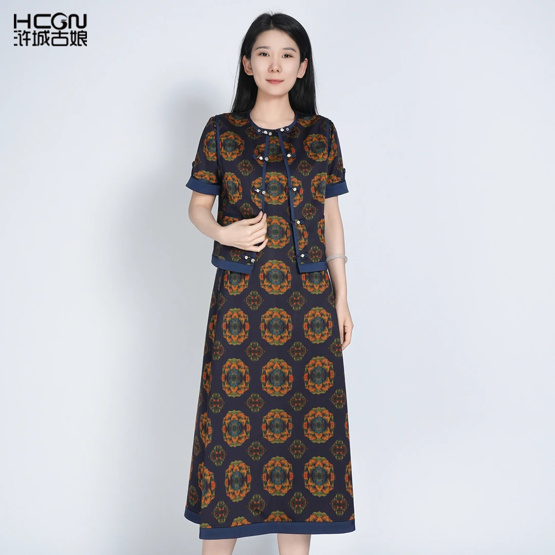 【非遗香云纱】印花新款雾蓝絮语套装HBSS050206+HBSS050207