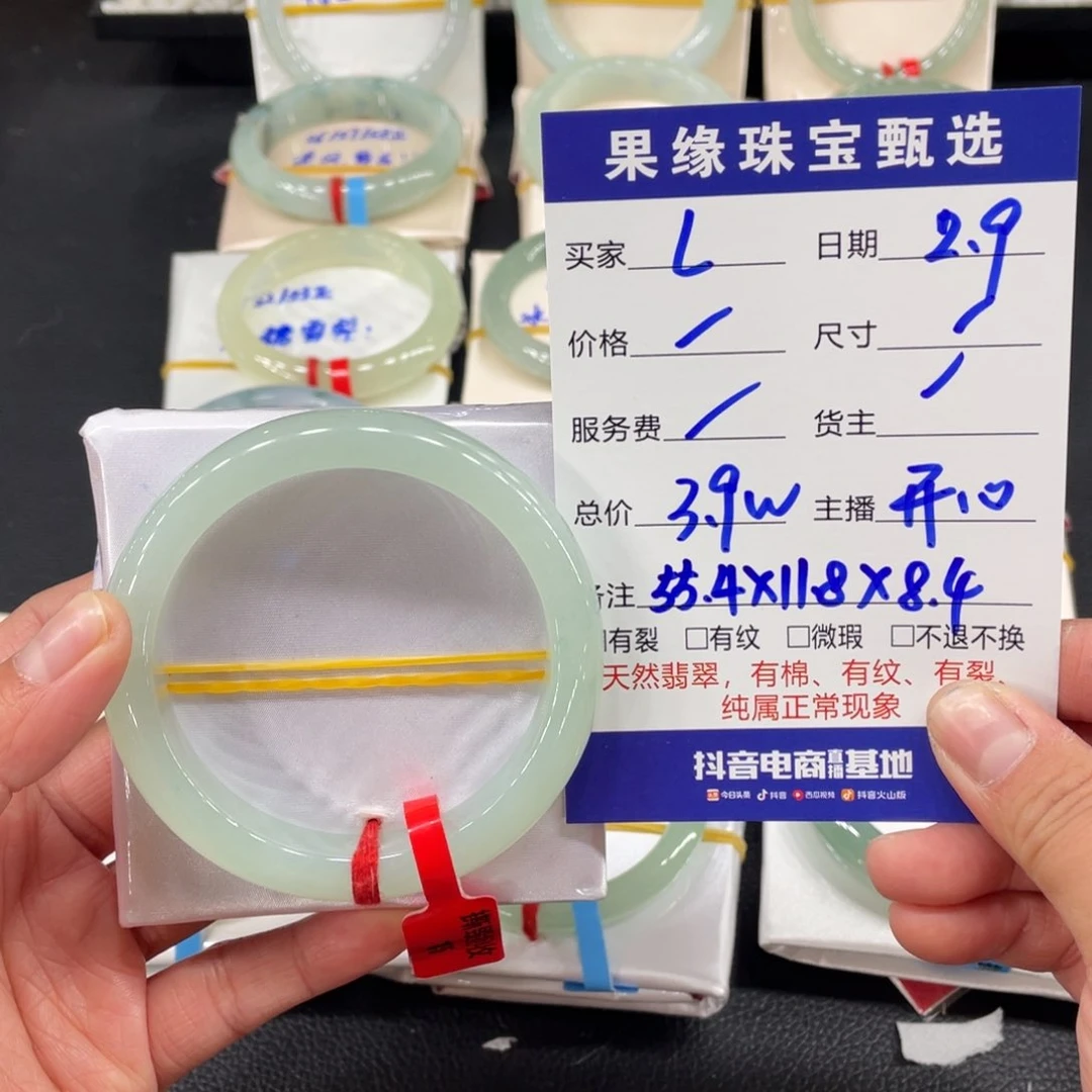 翡翠手镯未镶嵌L****?缅甸翡翠天然翡翠