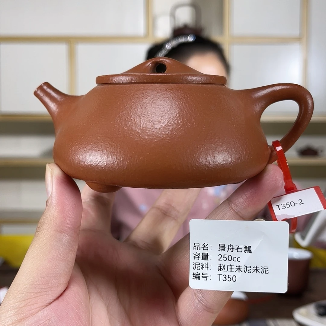 紫砂茶壶紫砂紫砂