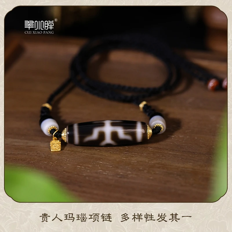 翠小胖珠宝 贵人横编玛瑙项链CTZA474 多样性发1