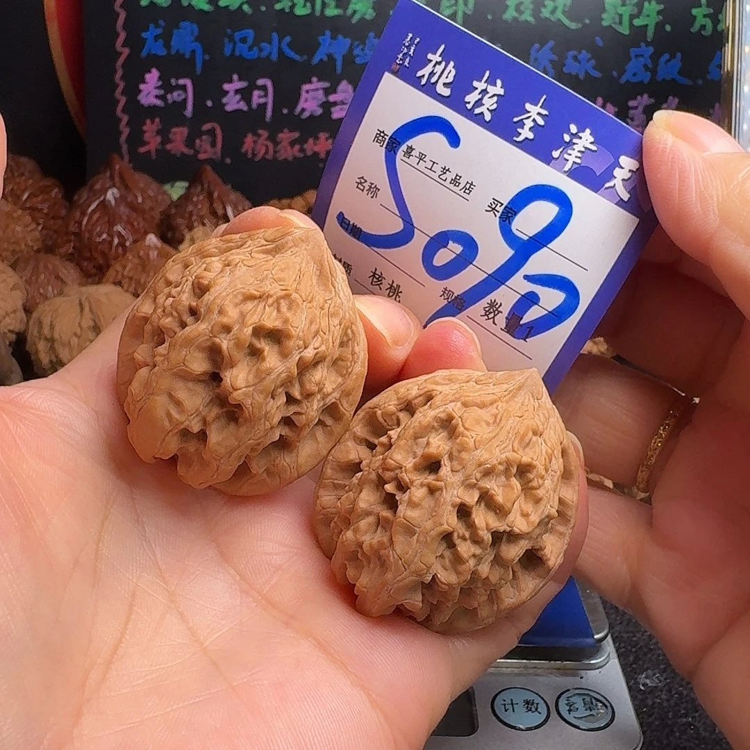 把件文玩核桃37大沽石
