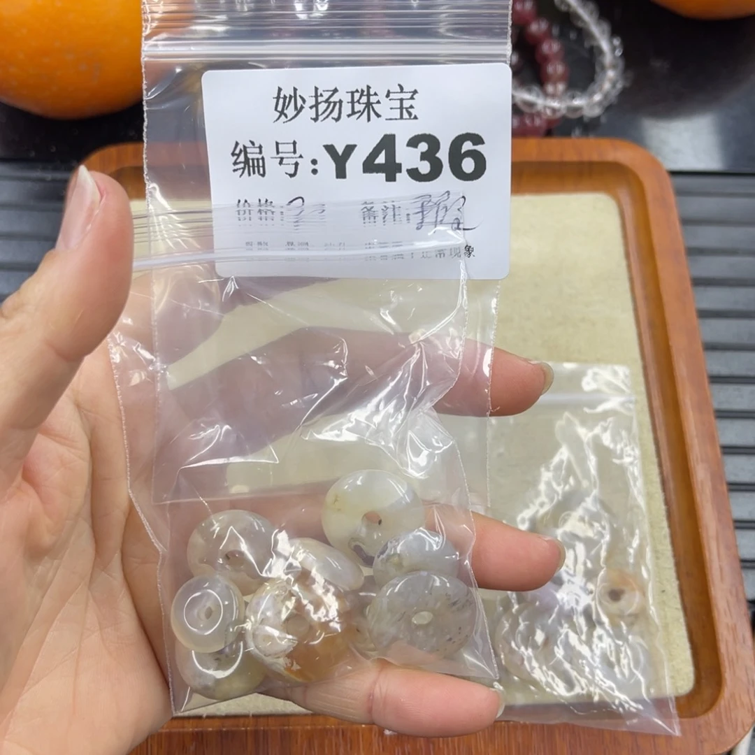 硅化珊瑚（珊瑚玉）瑕 不配绳子未镶嵌用****3