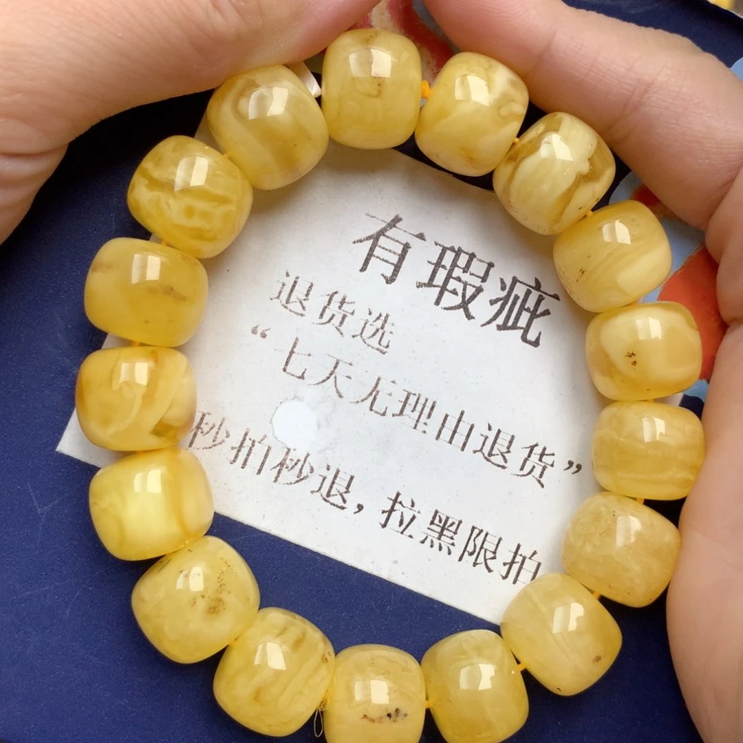 蜜蜡未镶嵌珠宝奇石42