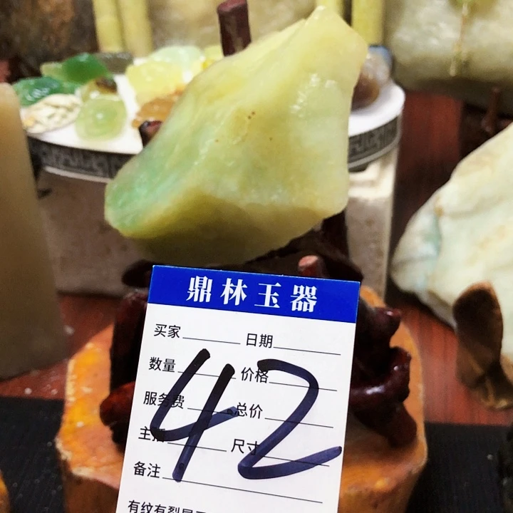 未镶嵌蛇纹石玉珠宝奇石
