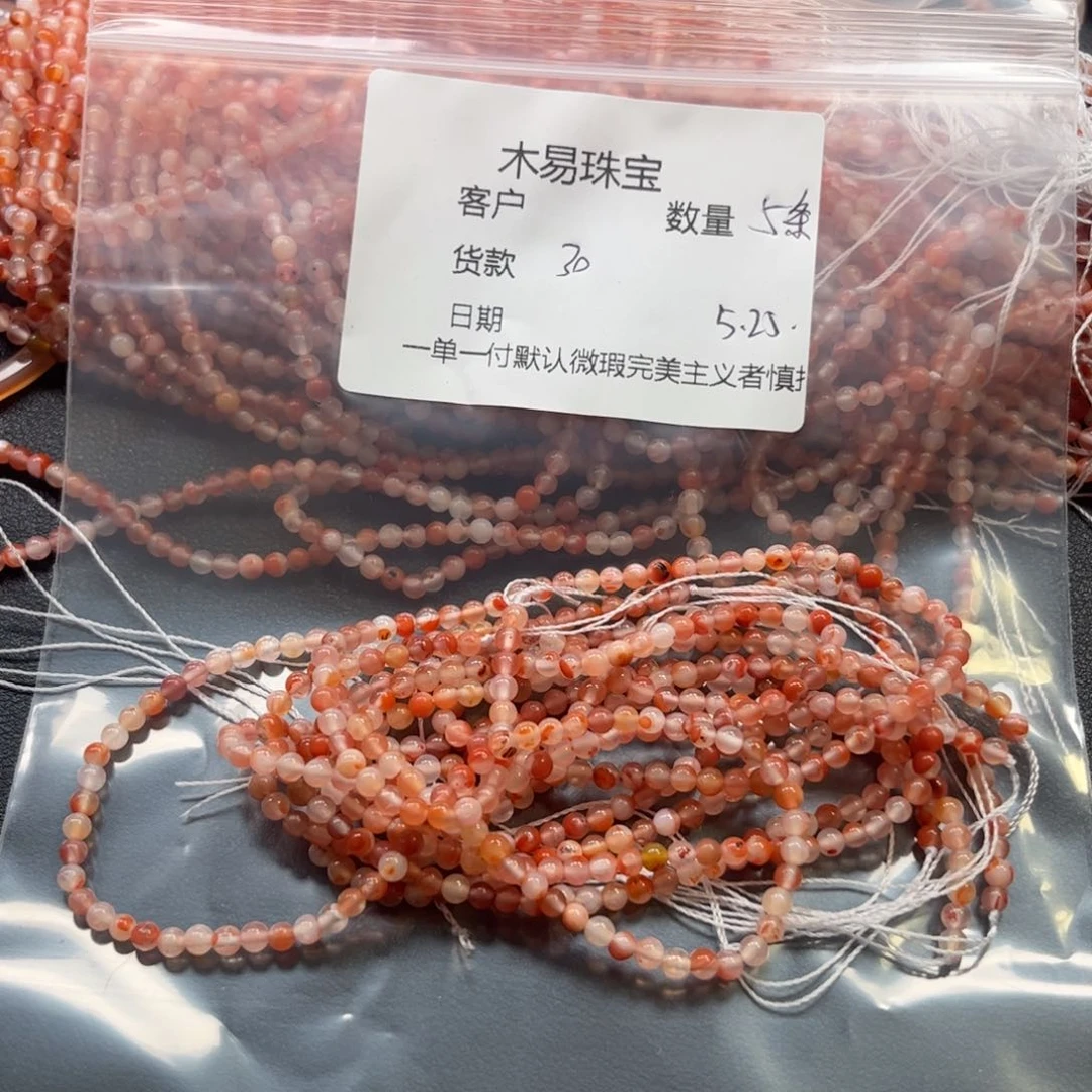 南红玛瑙串5条未镶嵌