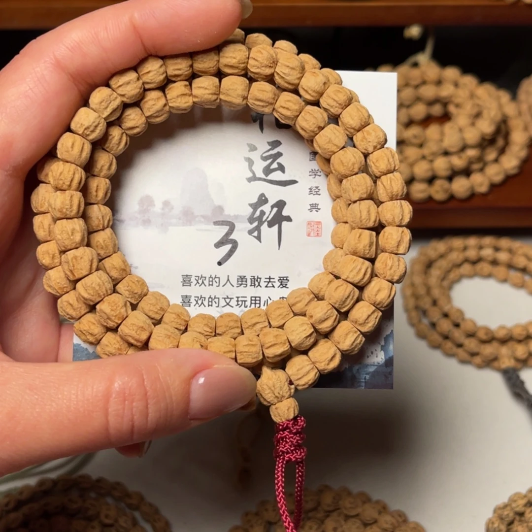 吊坠柏香籽/百香籽