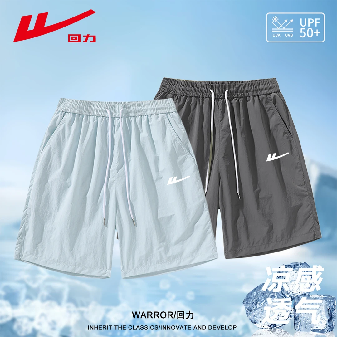 Warrior/回力防晒短裤男女运动百搭夏季透气薄款宽松凉感四分裤