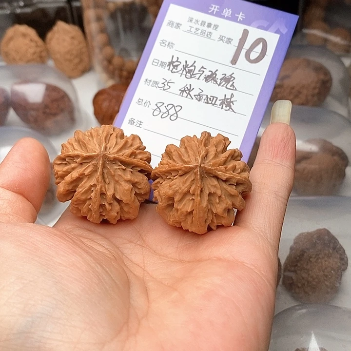 枪***瑰把件文玩核桃楸子四棱