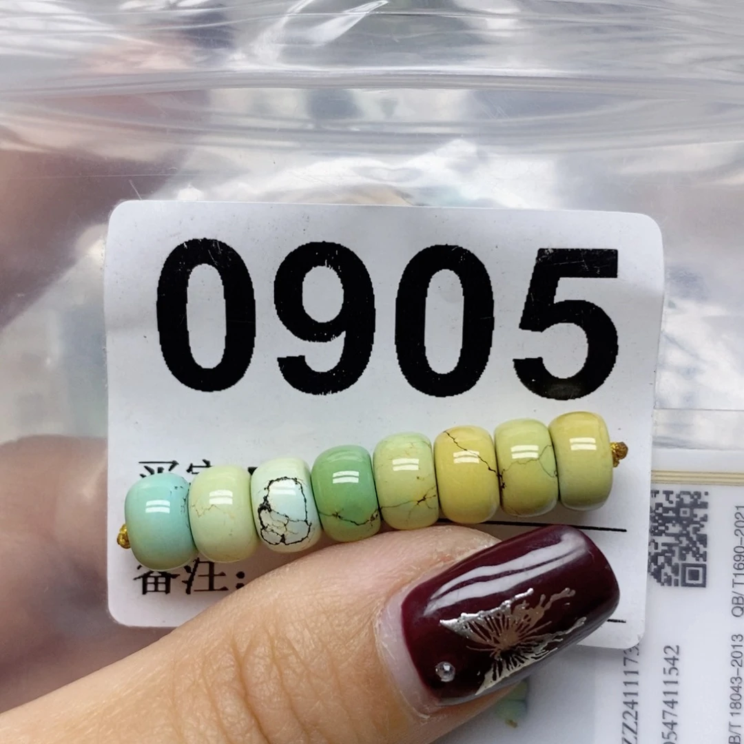 绿松石配饰未镶嵌