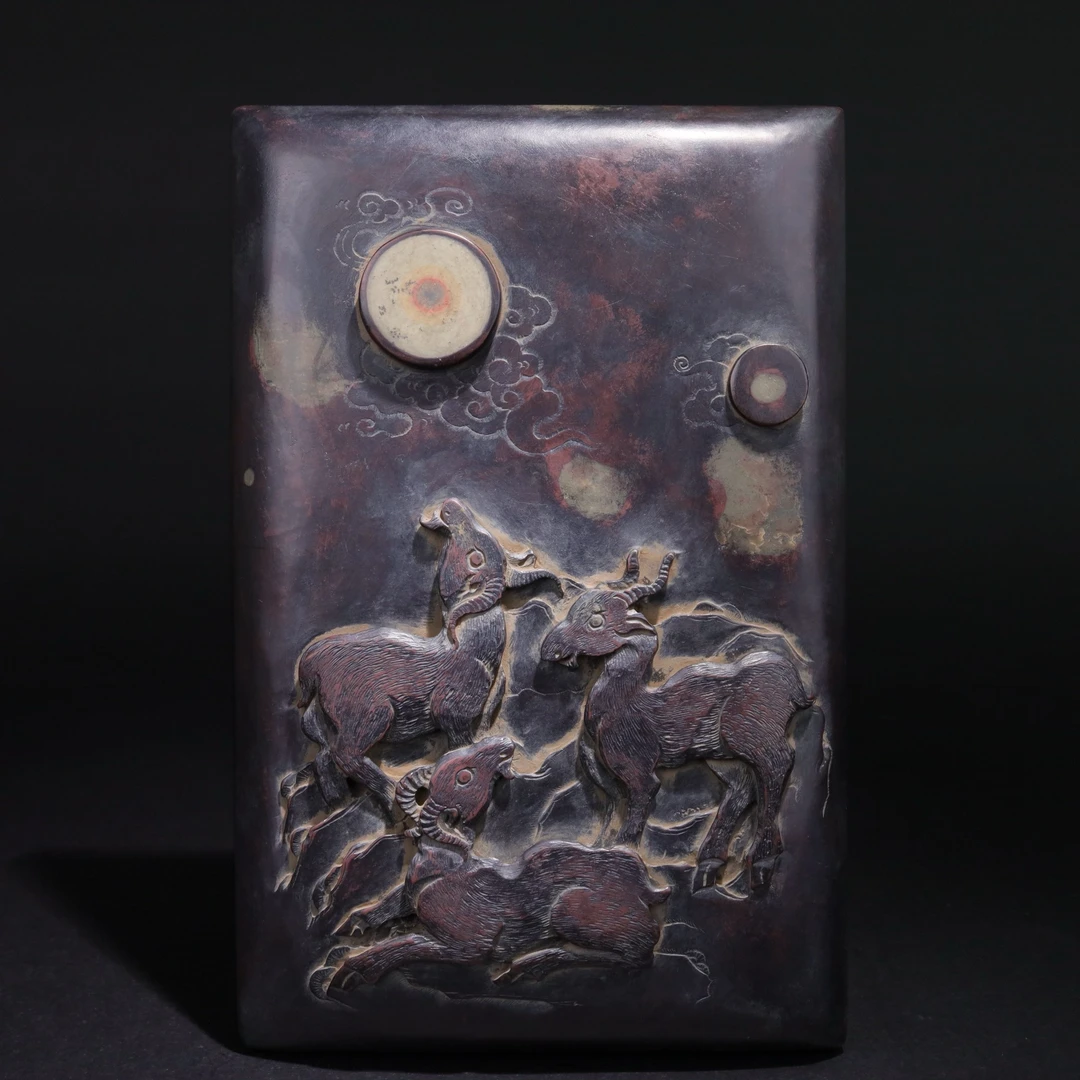 紫端文房盖砚：三阳开泰 长25.1cm，宽16.2cm，高5.6cm，重5.45kg