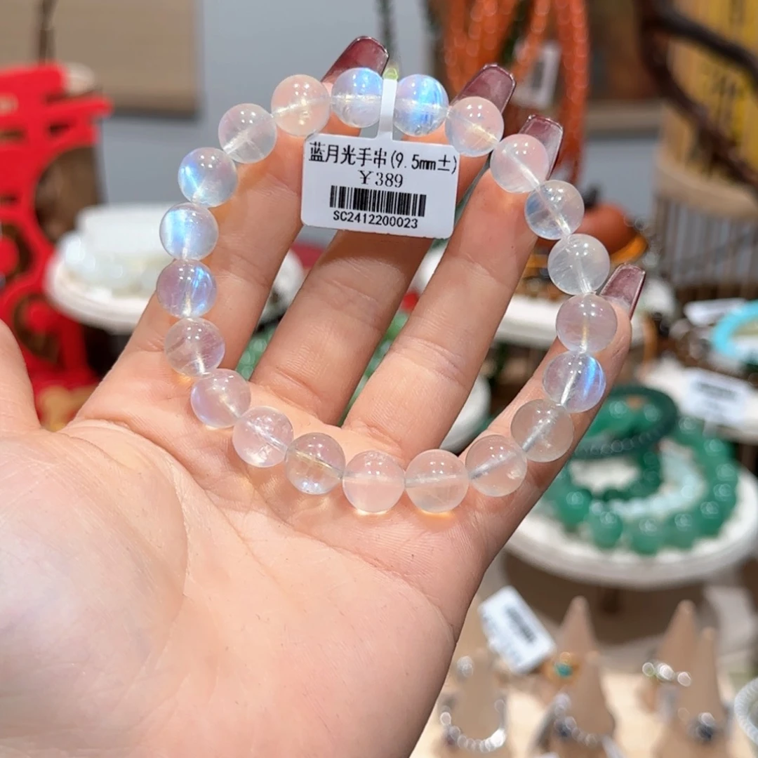 月光石手串未镶嵌手串9.5+