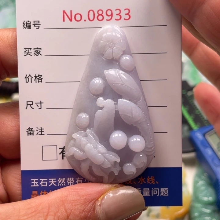 翡翠挂件未镶嵌翡翠缘翡翠挂件