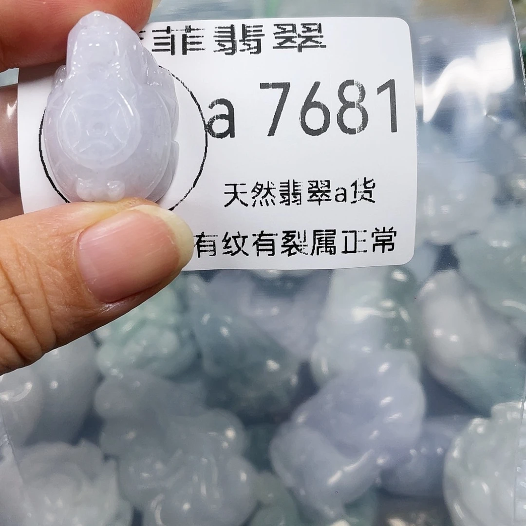 颈饰未镶嵌翡翠闪购7681