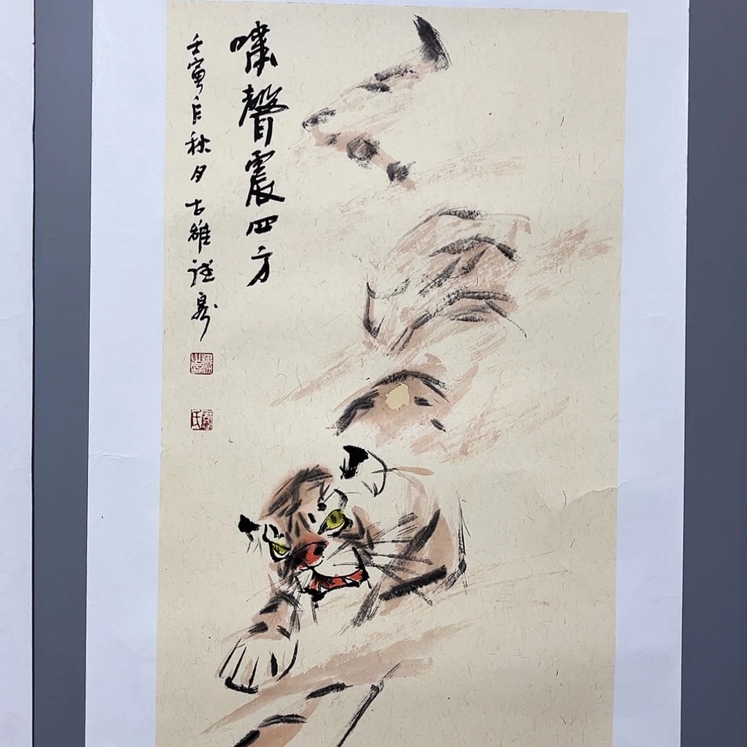 国画国画作品欣赏
