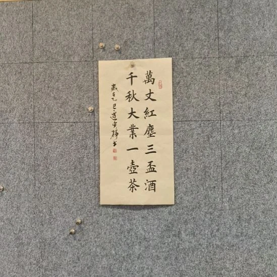书法:::::::::::::::::::::::::::::::