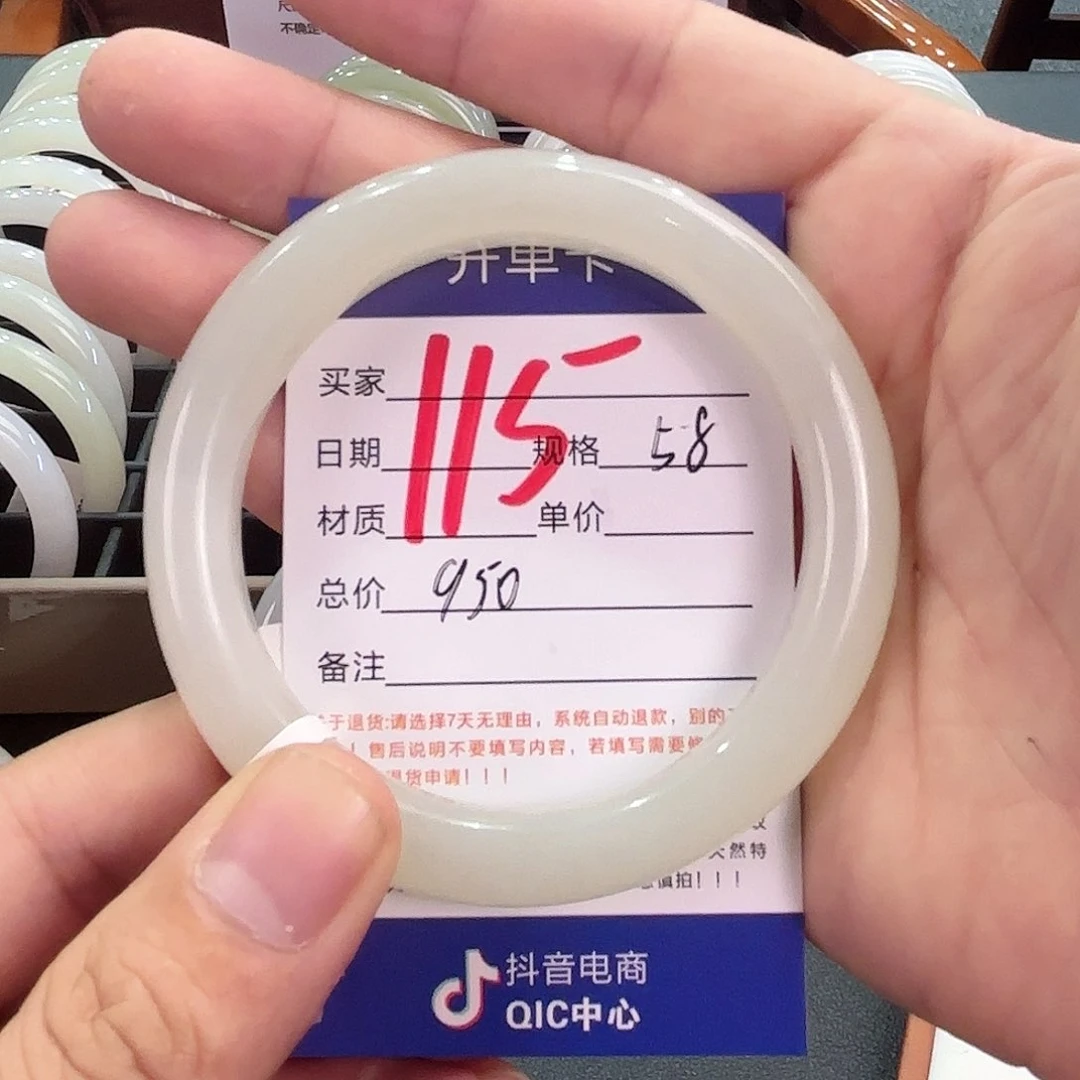 和田玉手镯未镶嵌