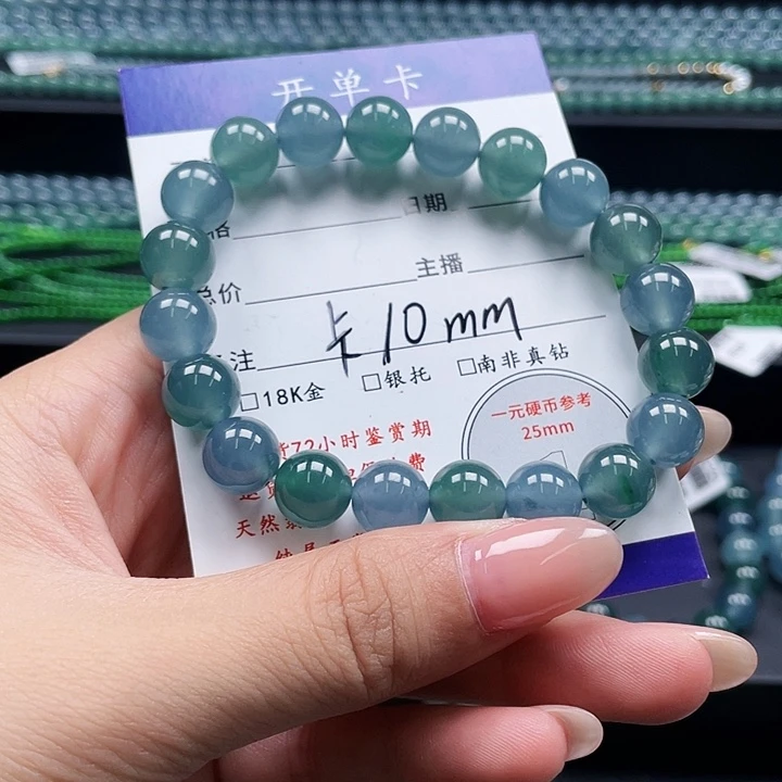 未镶嵌手链翡翠手串