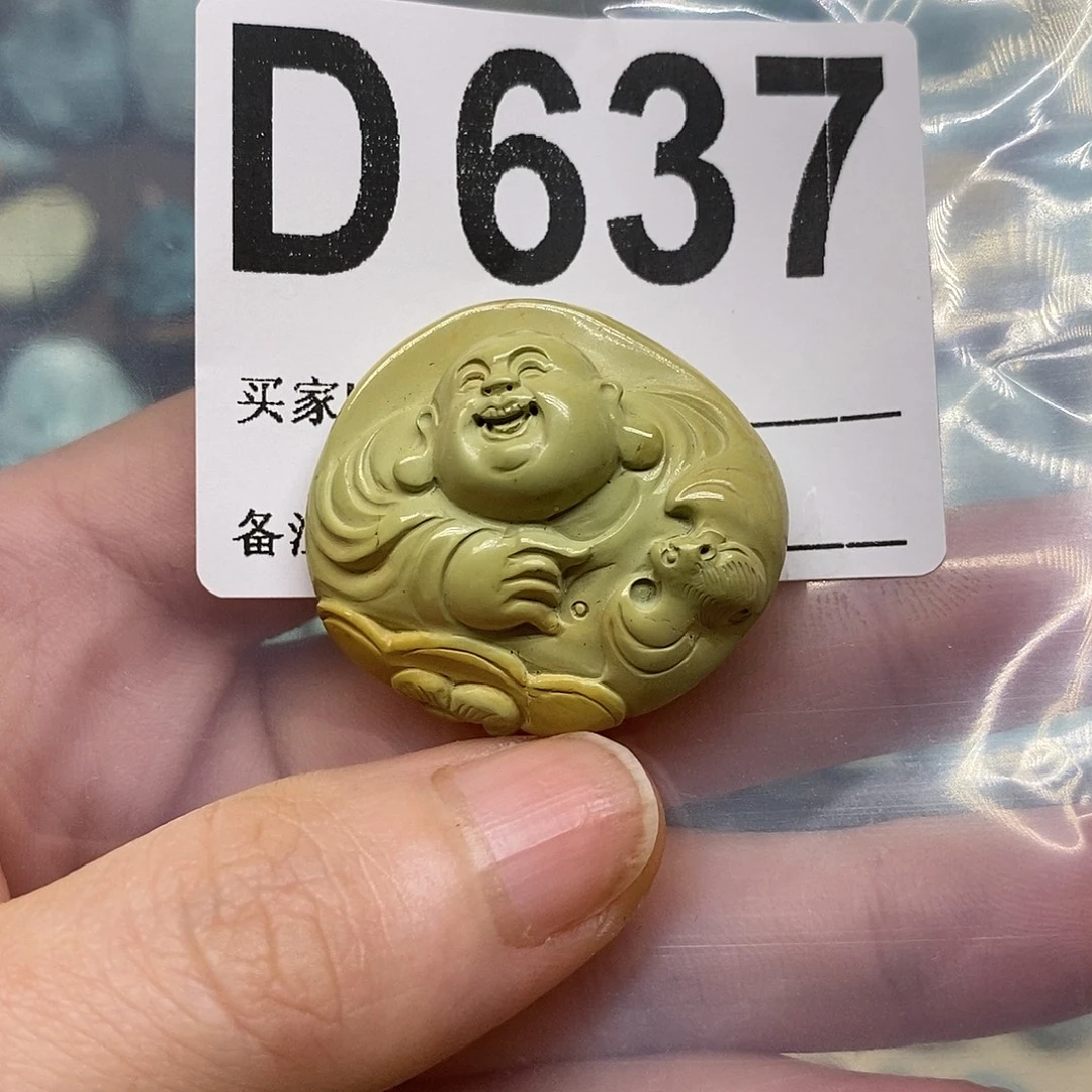 绿松石未镶嵌绿松石配饰定制