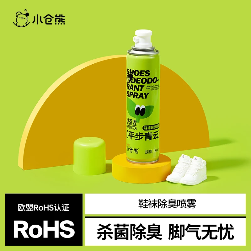 小仓熊鞋袜除臭清新喷雾家用除味抑菌清凉净爽速干清新绿茶香