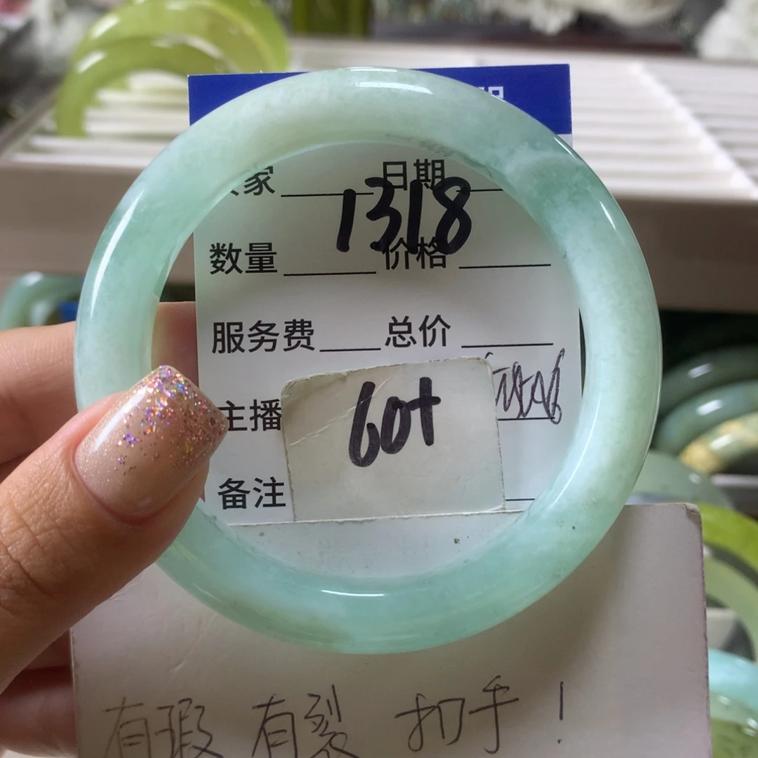 蛇纹石玉未镶嵌手镯1318