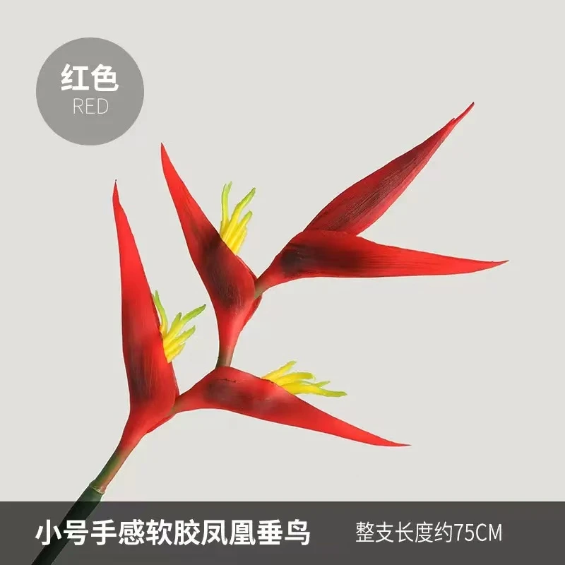 小号手感软胶凤凰垂鸟仿真花