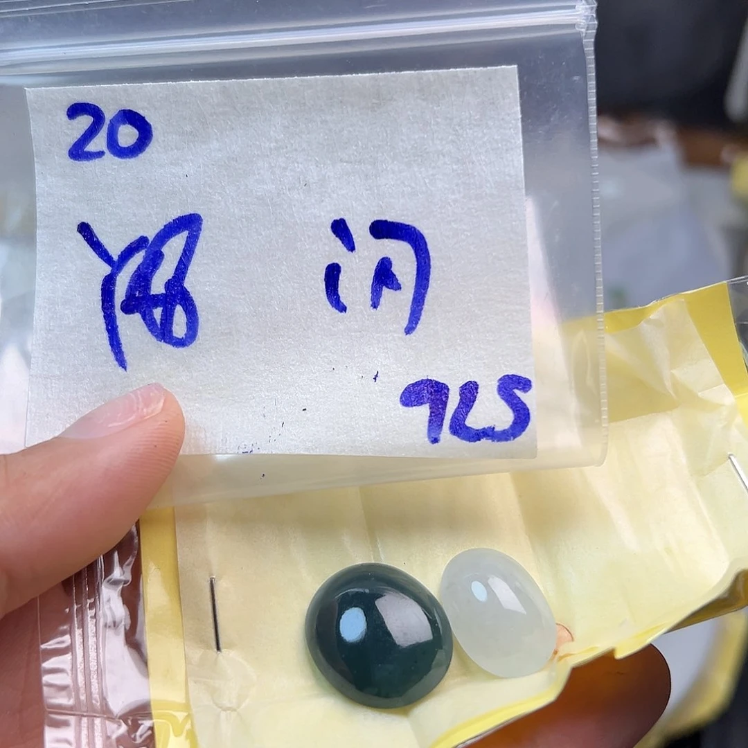 【闪购商品】未镶嵌定制翡翠