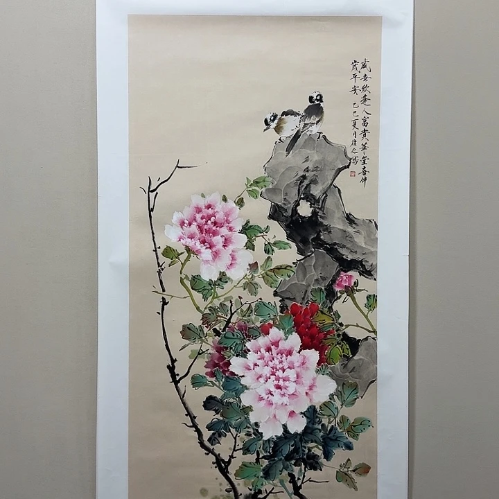 国画精品纯手绘4.5平尺