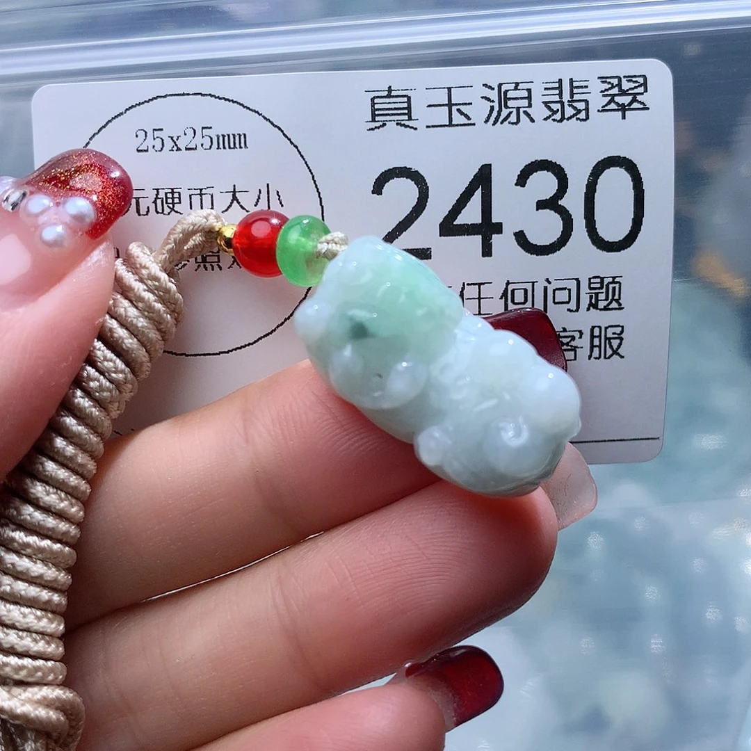 翡翠颈饰未镶嵌2430。