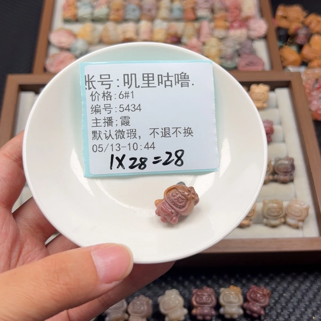 石英质玉未镶嵌珠宝半成品叽***.