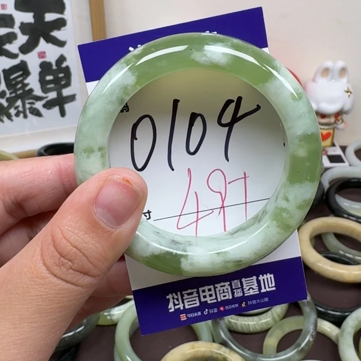 蛇纹石玉未镶嵌手镯104