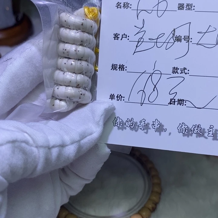 星月菩提手串海南