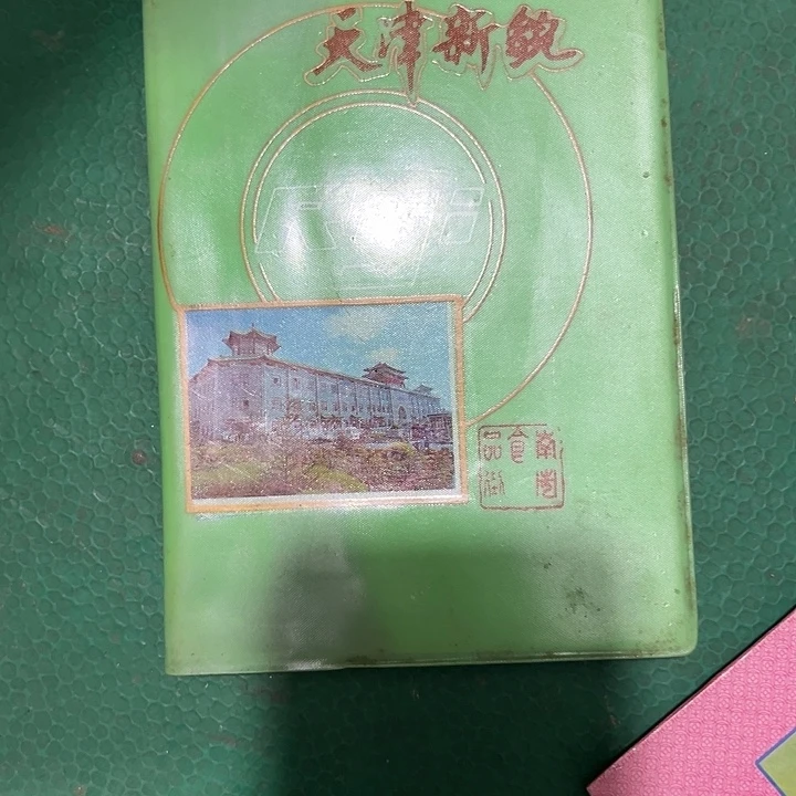 ****࿐瓷片陶瓷制品摆件