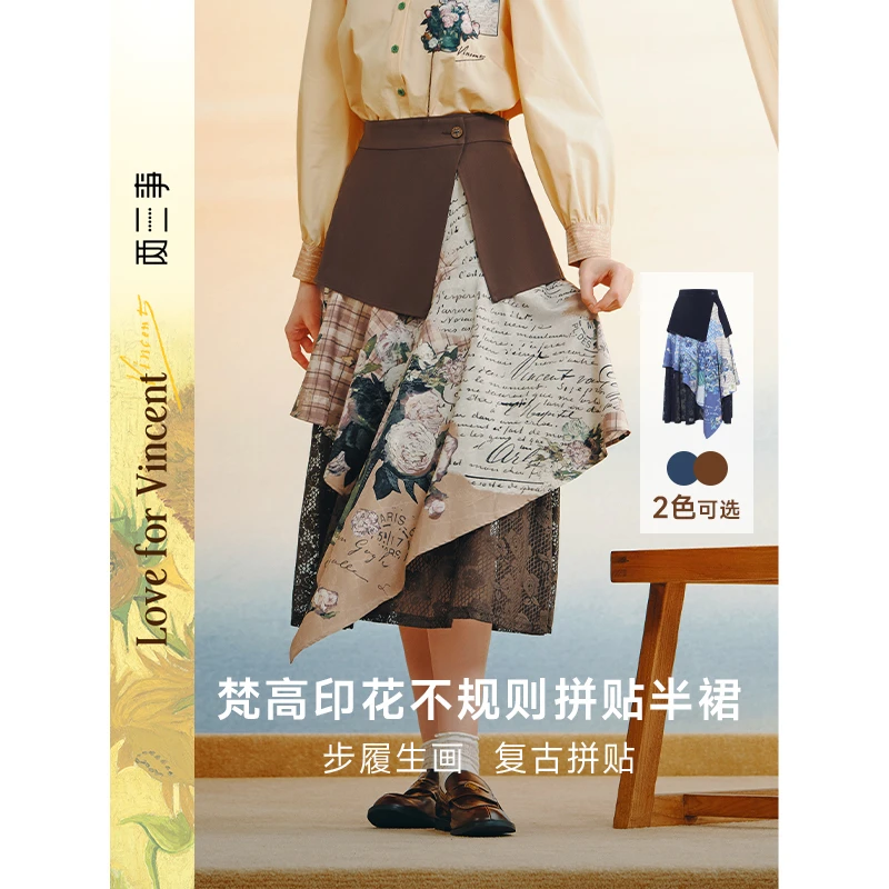 两三事梵高文艺朝花挽歌秋拼布可拆腰封不规则半身裙S25QKB344