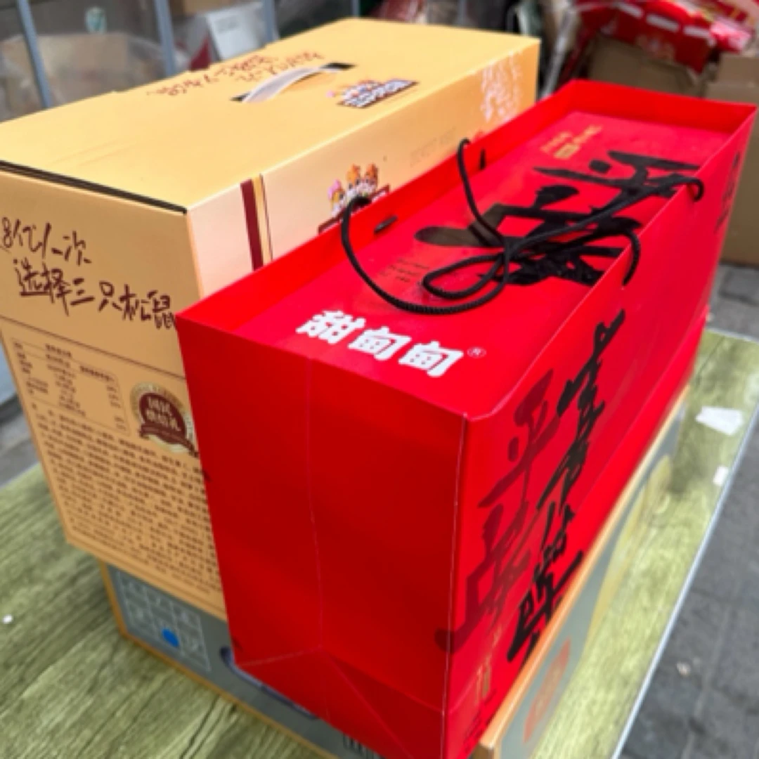 【鲜果汇优选】新年礼盒三件套三只松鼠手撕包➕红美人果冻橙➕维纳斯苹果