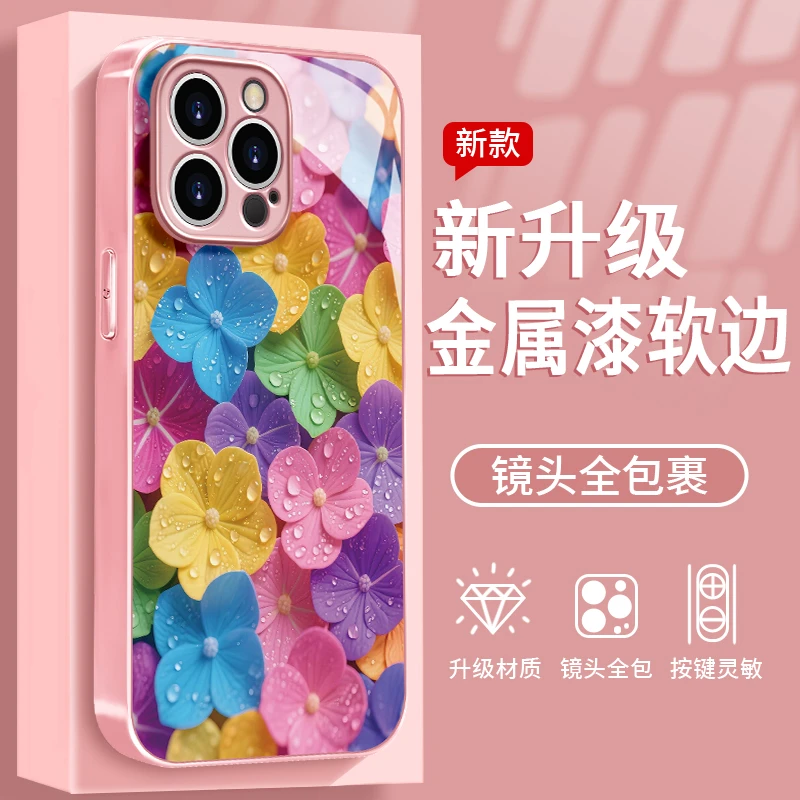 七彩四叶草适用于苹果/华为/vivo/oppo/小米手机壳金属漆玻璃女款