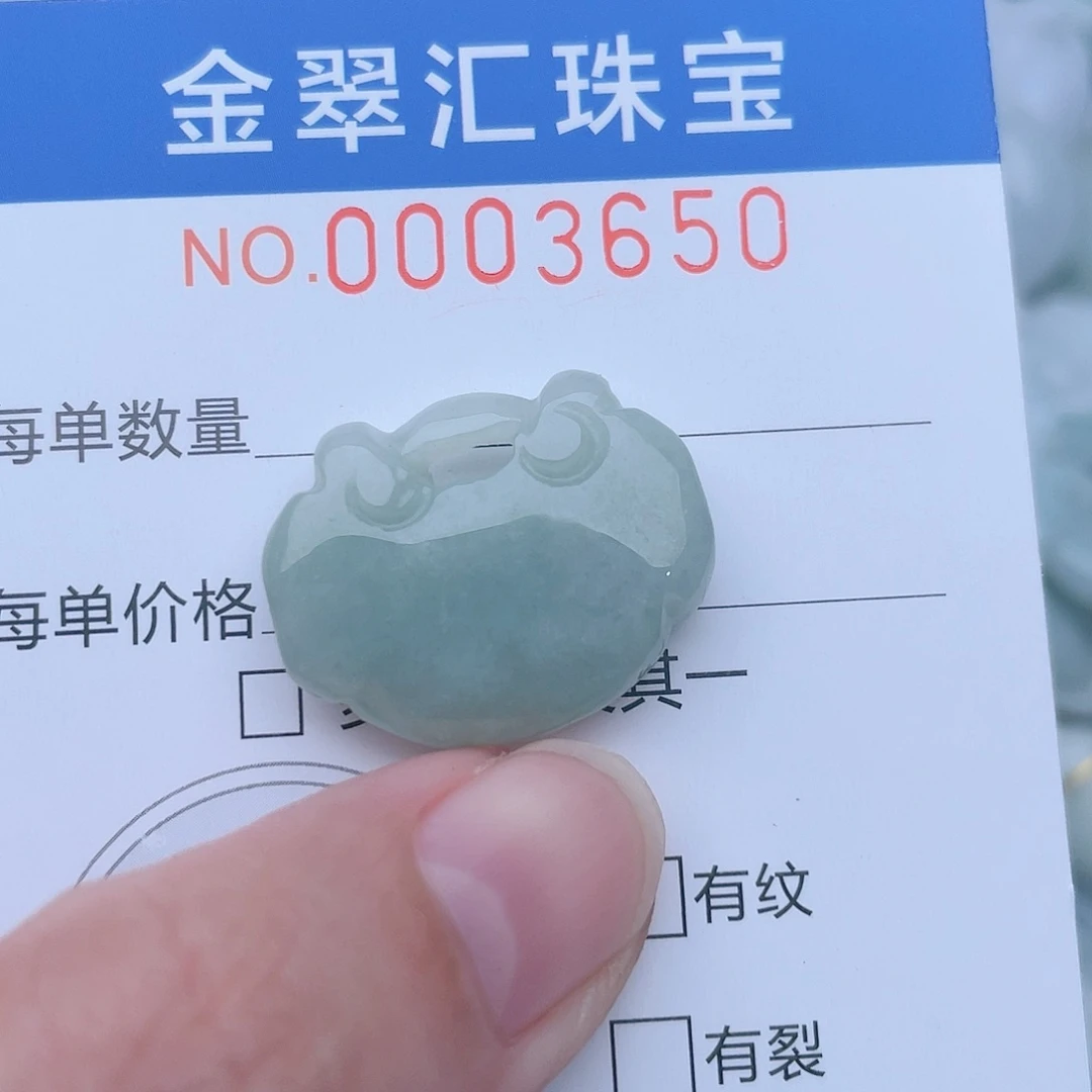 颈饰未镶嵌翡翠3650